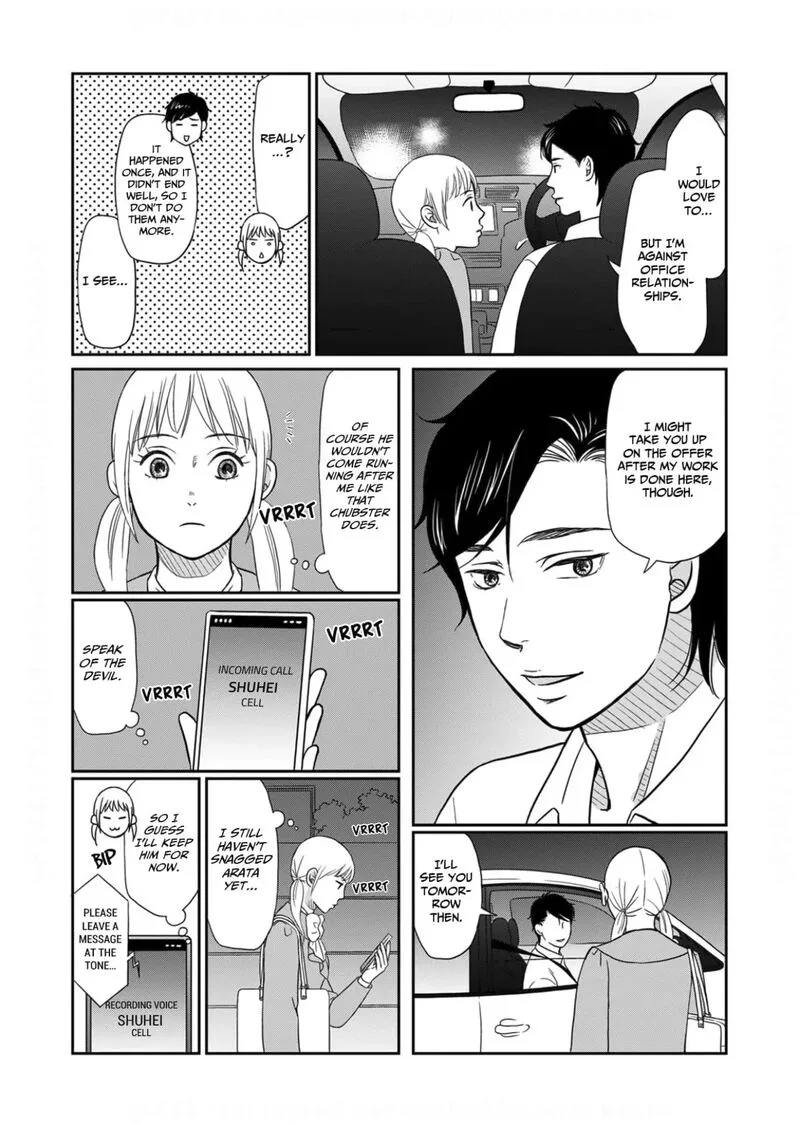 Onsha no Furin no Ken - Zettai ni Wakaresasemasu Chapter 20 page 18