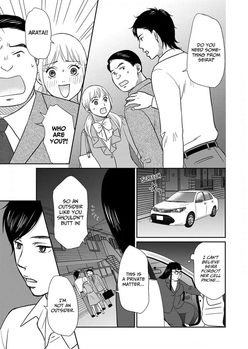 Onsha no Furin no Ken - Zettai ni Wakaresasemasu Chapter 20 page 25