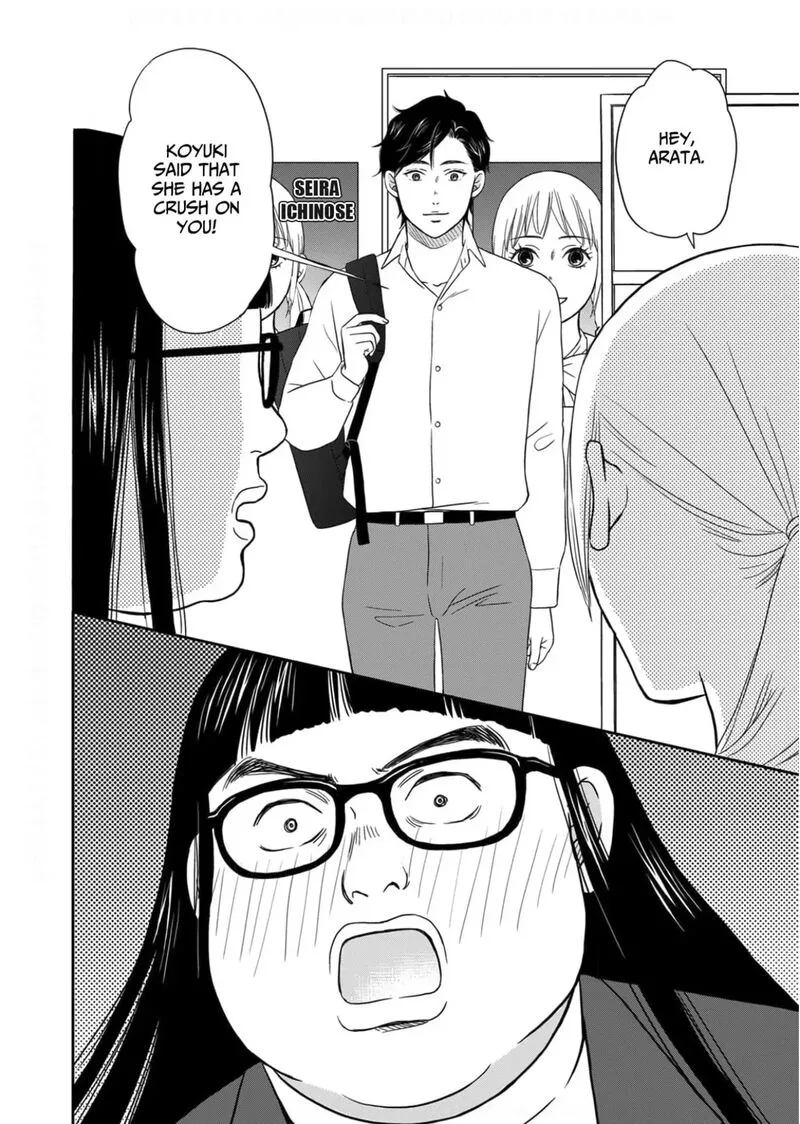 Onsha no Furin no Ken - Zettai ni Wakaresasemasu Chapter 20 page 32