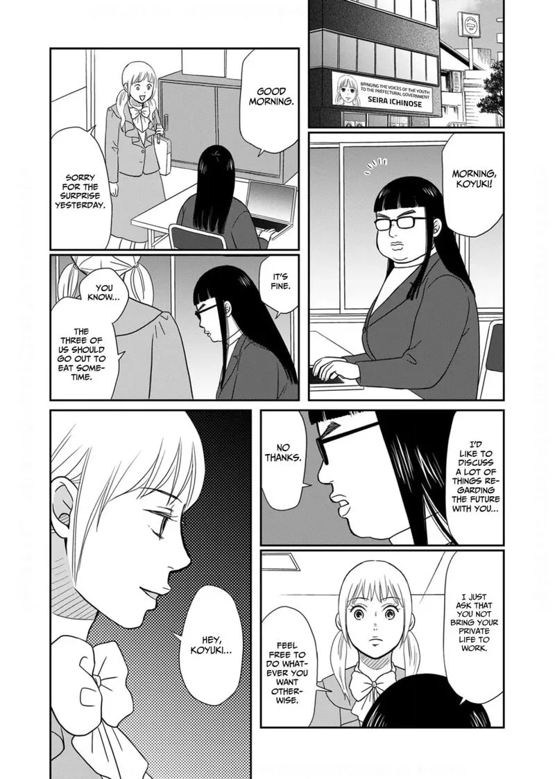 Onsha no Furin no Ken - Zettai ni Wakaresasemasu Chapter 20 page 30