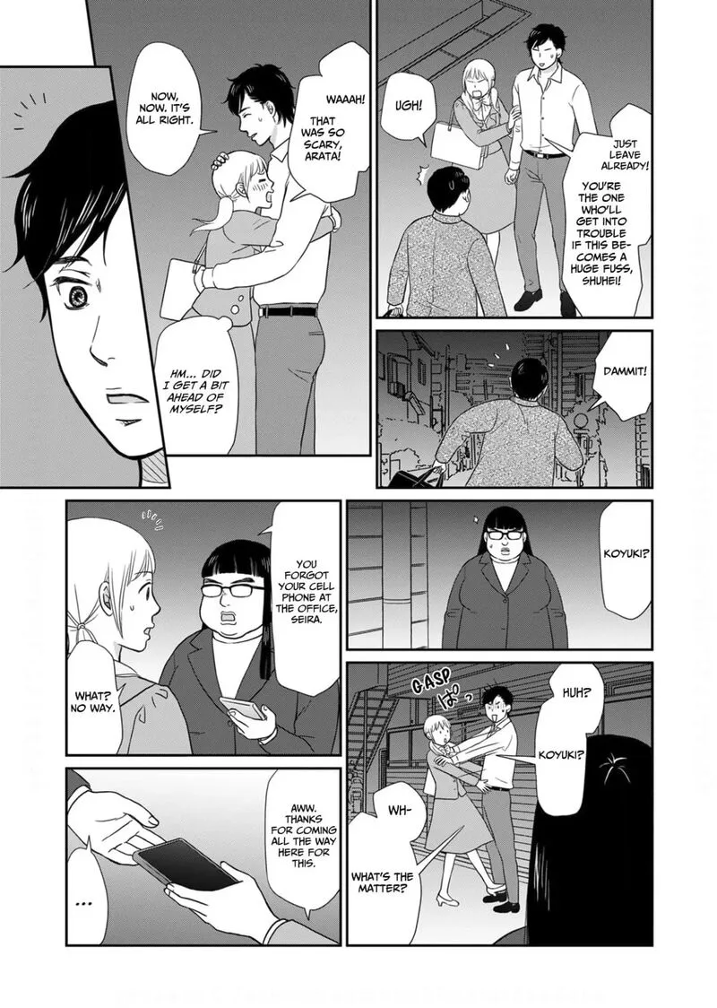 Onsha no Furin no Ken - Zettai ni Wakaresasemasu Chapter 20 page 27