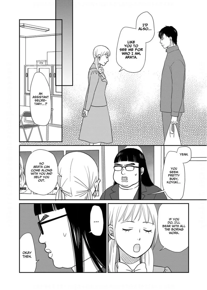 Onsha no Furin no Ken - Zettai ni Wakaresasemasu Chapter 20 page 14