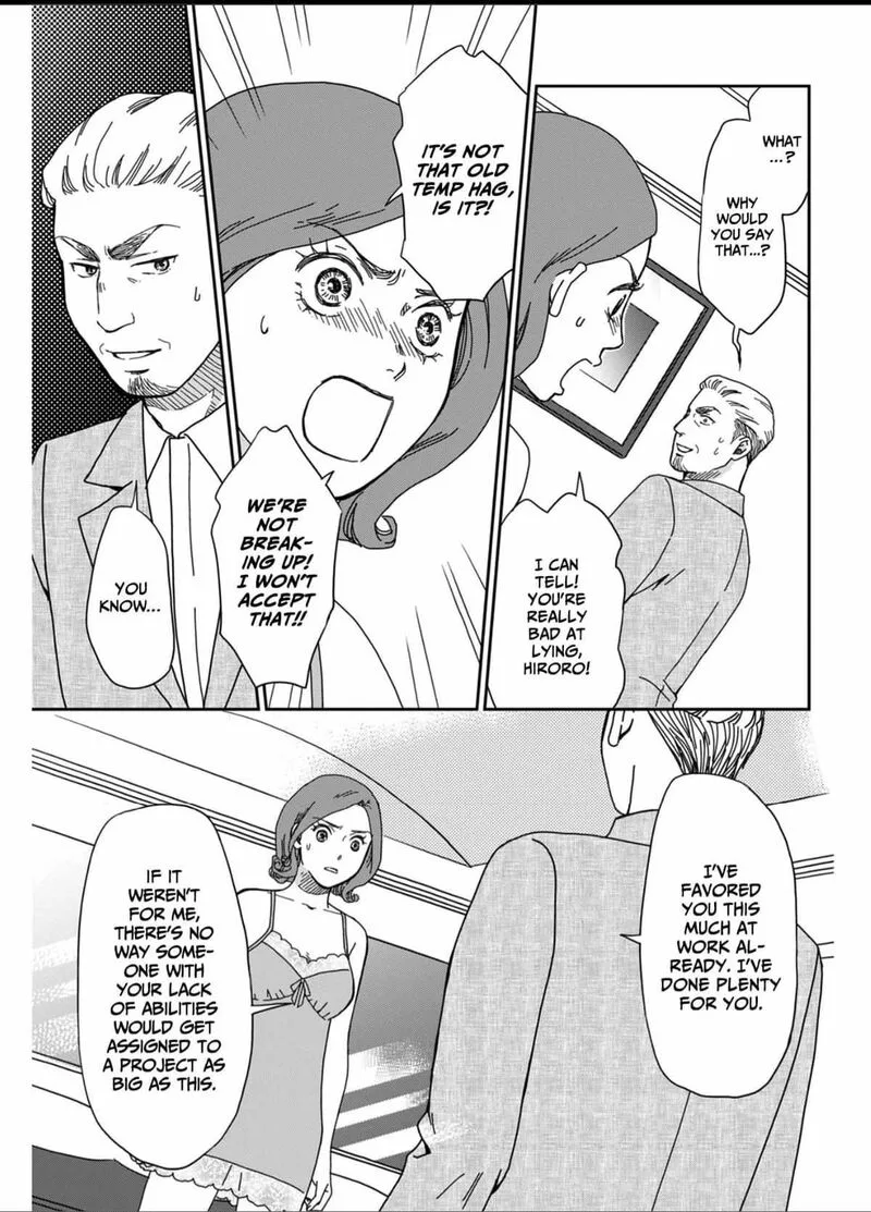 Onsha no Furin no Ken - Zettai ni Wakaresasemasu Chapter 3 page 7