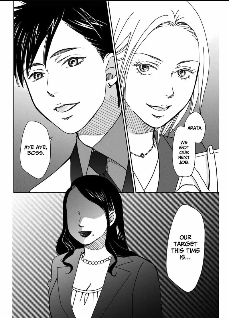 Onsha no Furin no Ken - Zettai ni Wakaresasemasu Chapter 3 page 32