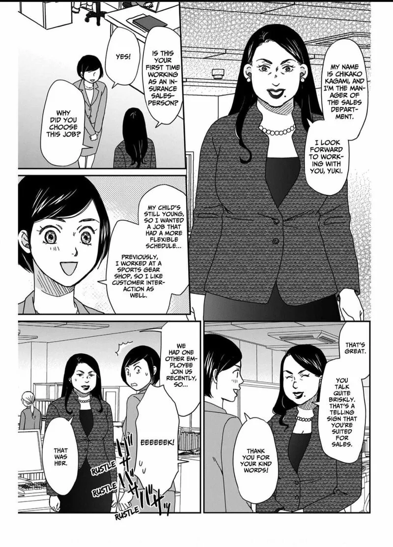 Onsha no Furin no Ken - Zettai ni Wakaresasemasu Chapter 4 page 3