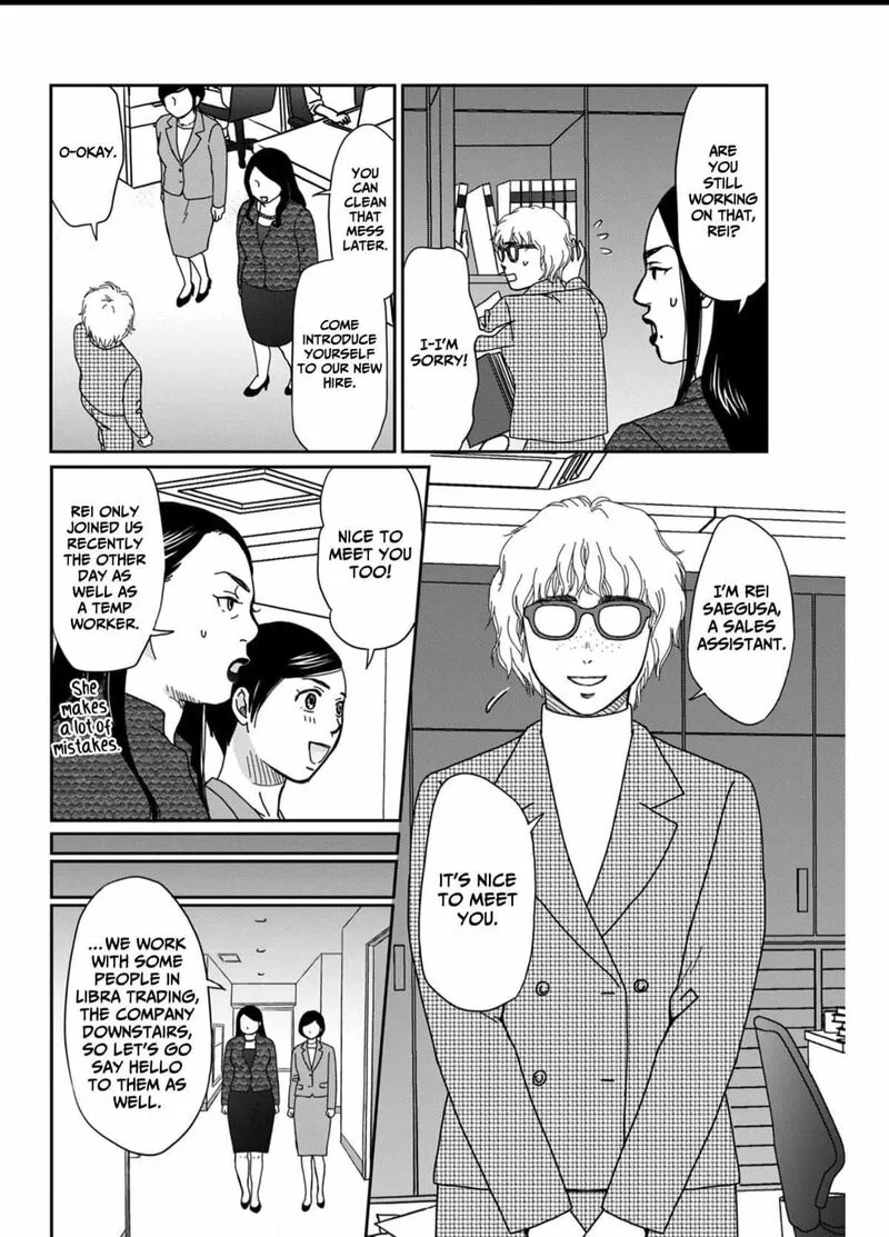 Onsha no Furin no Ken - Zettai ni Wakaresasemasu Chapter 4 page 4
