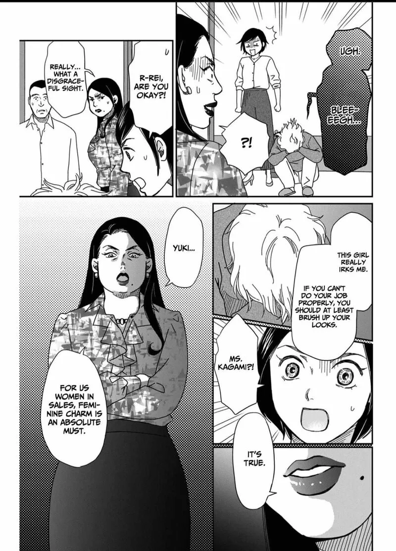 Onsha no Furin no Ken - Zettai ni Wakaresasemasu Chapter 4 page 27
