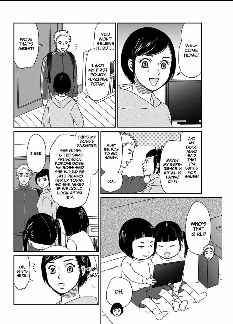 Onsha no Furin no Ken - Zettai ni Wakaresasemasu Chapter 4 page 14