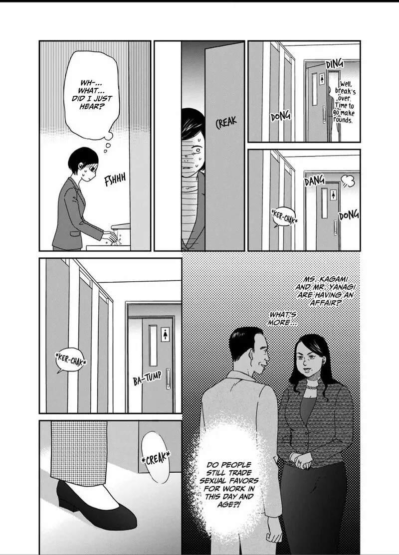 Onsha no Furin no Ken - Zettai ni Wakaresasemasu Chapter 4 page 20