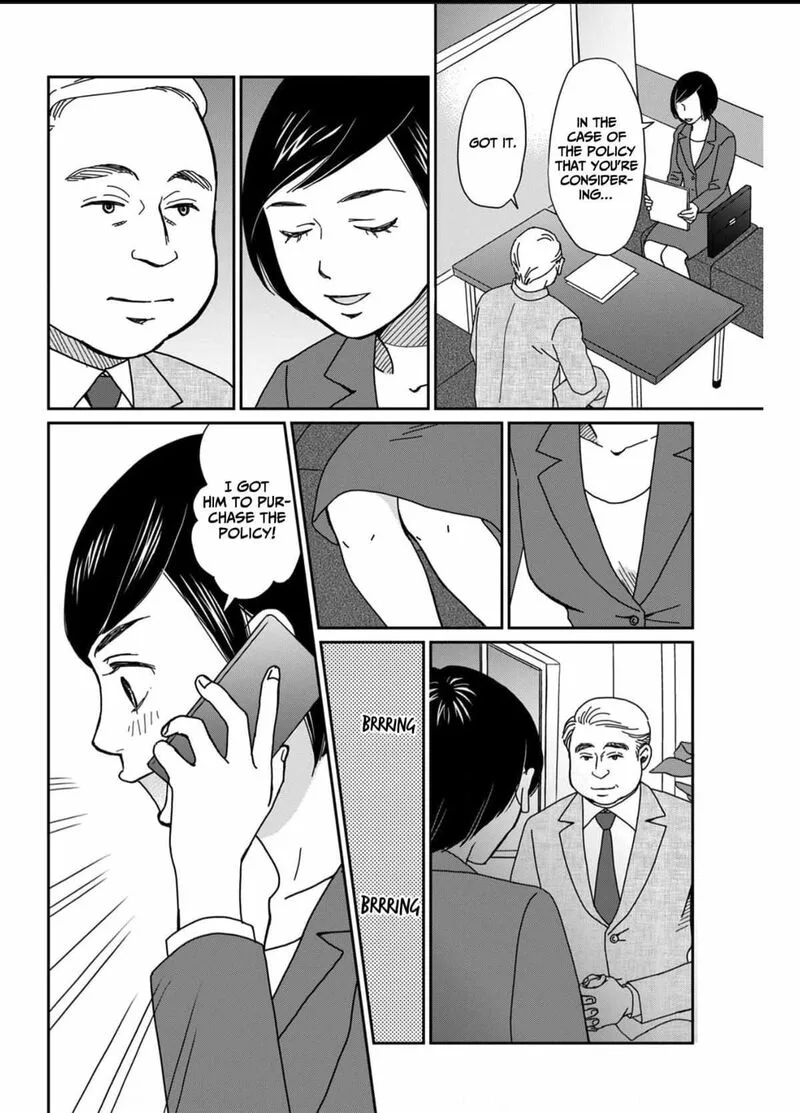Onsha no Furin no Ken - Zettai ni Wakaresasemasu Chapter 4 page 12