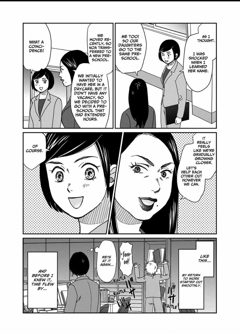 Onsha no Furin no Ken - Zettai ni Wakaresasemasu Chapter 4 page 10