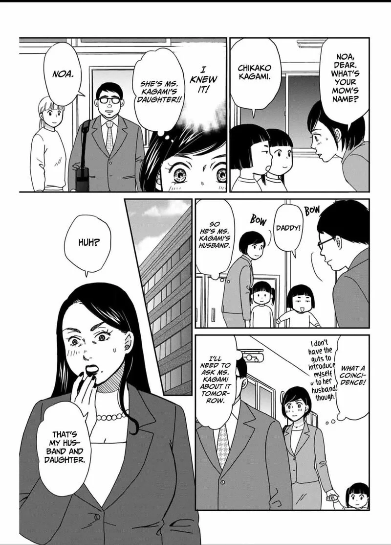 Onsha no Furin no Ken - Zettai ni Wakaresasemasu Chapter 4 page 9