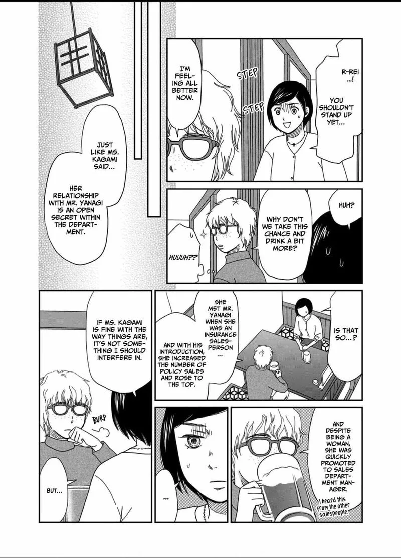 Onsha no Furin no Ken - Zettai ni Wakaresasemasu Chapter 4 page 30