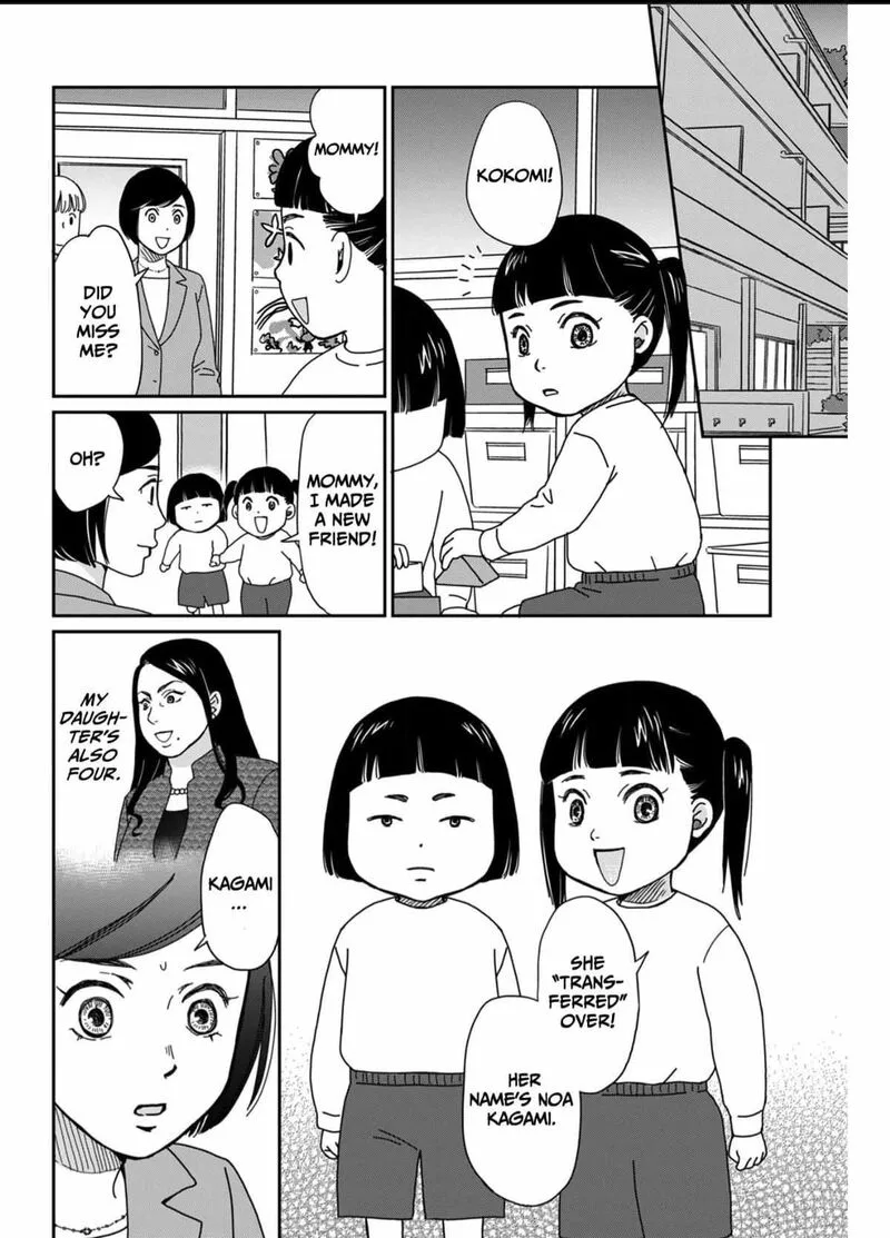 Onsha no Furin no Ken - Zettai ni Wakaresasemasu Chapter 4 page 8