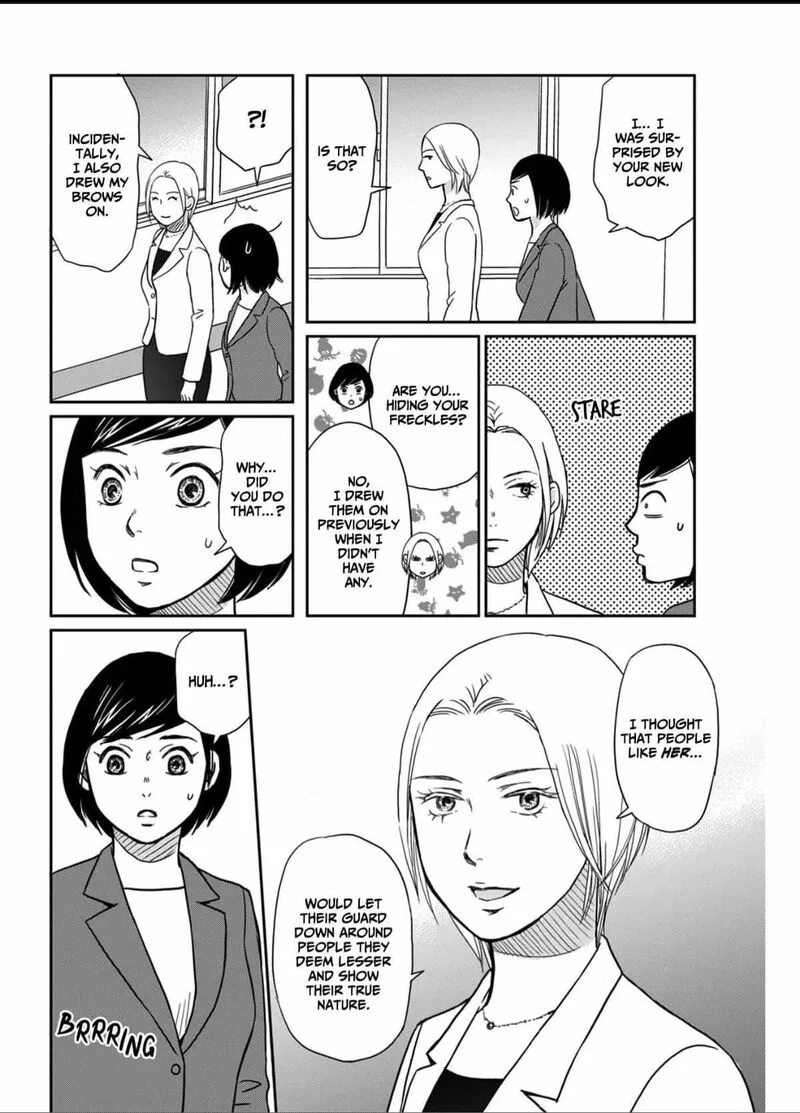 Onsha no Furin no Ken - Zettai ni Wakaresasemasu Chapter 5 page 6
