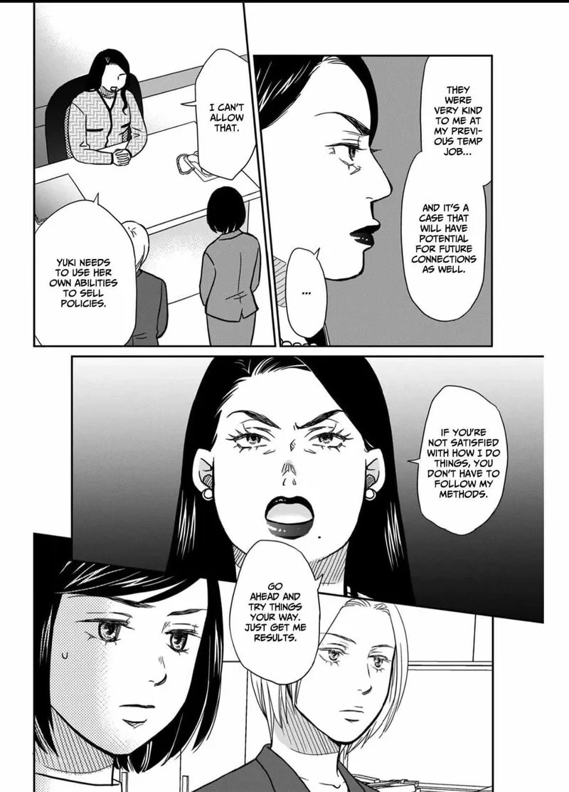 Onsha no Furin no Ken - Zettai ni Wakaresasemasu Chapter 5 page 14