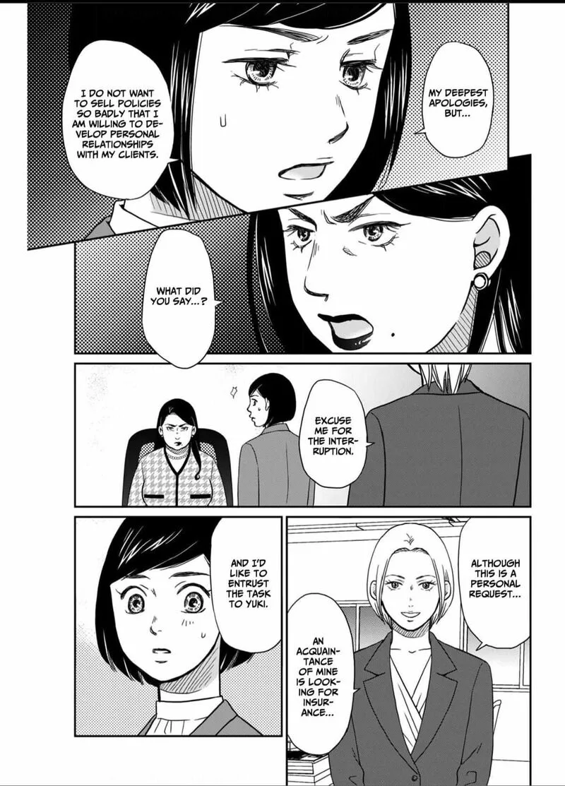 Onsha no Furin no Ken - Zettai ni Wakaresasemasu Chapter 5 page 13