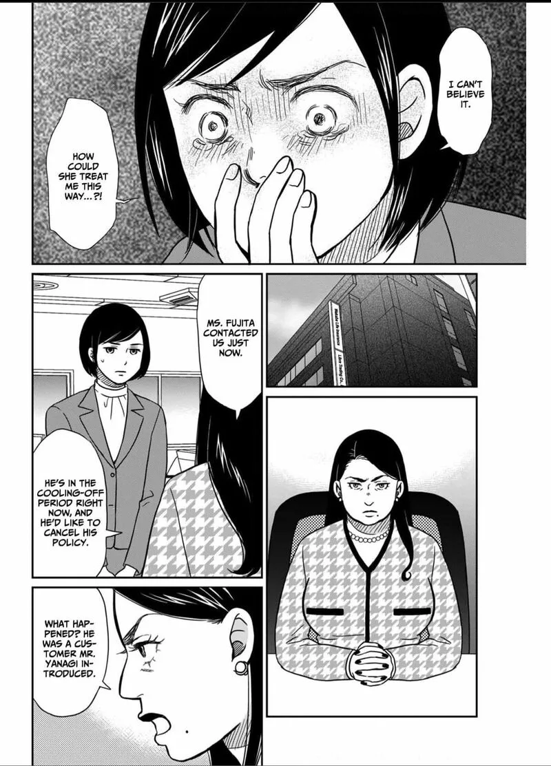 Onsha no Furin no Ken - Zettai ni Wakaresasemasu Chapter 5 page 12