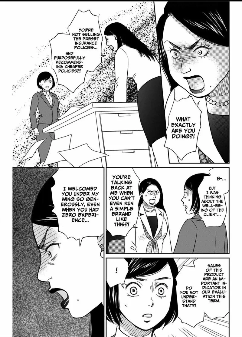Onsha no Furin no Ken - Zettai ni Wakaresasemasu Chapter 5 page 31