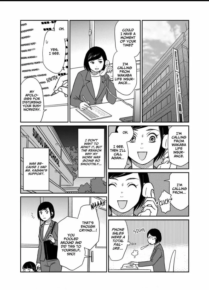Onsha no Furin no Ken - Zettai ni Wakaresasemasu Chapter 5 page 23