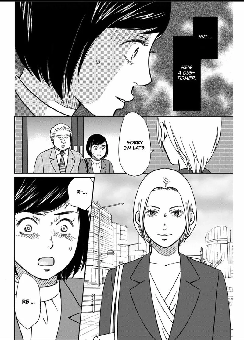Onsha no Furin no Ken - Zettai ni Wakaresasemasu Chapter 5 page 10