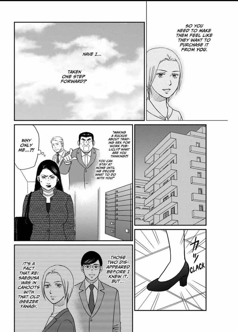 Onsha no Furin no Ken - Zettai ni Wakaresasemasu Chapter 6 page 24