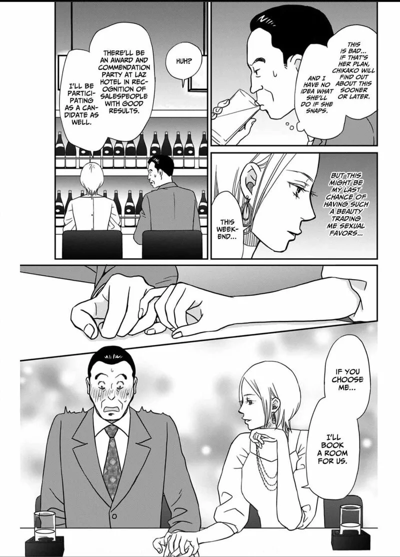 Onsha no Furin no Ken - Zettai ni Wakaresasemasu Chapter 6 page 5