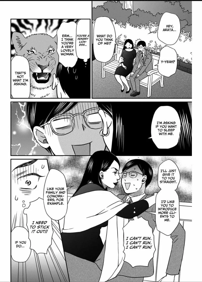 Onsha no Furin no Ken - Zettai ni Wakaresasemasu Chapter 6 page 14