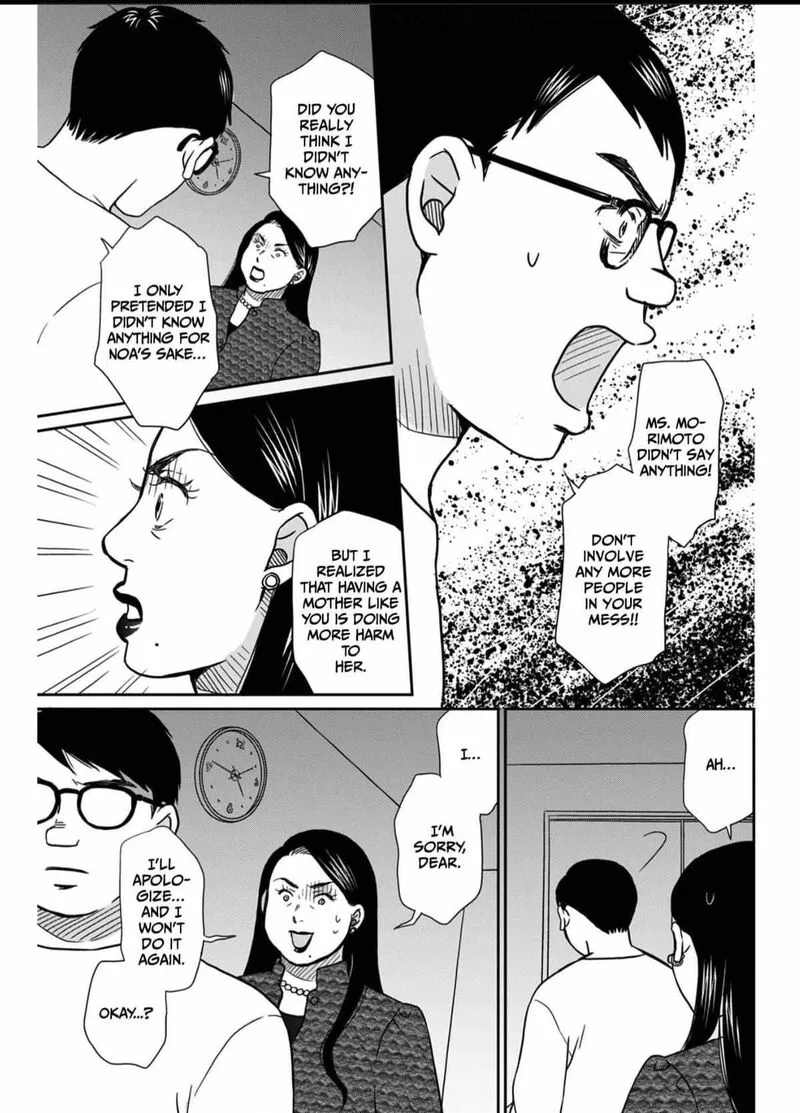 Onsha no Furin no Ken - Zettai ni Wakaresasemasu Chapter 6 page 27