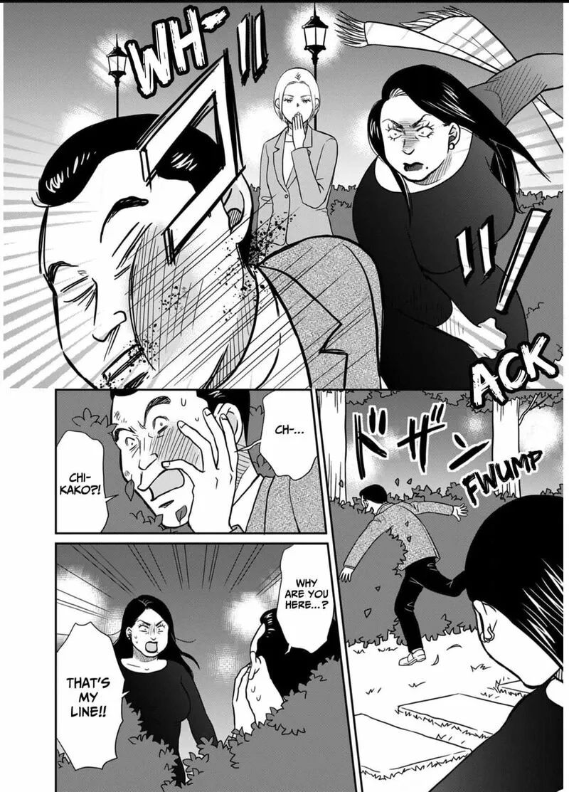 Onsha no Furin no Ken - Zettai ni Wakaresasemasu Chapter 6 page 18