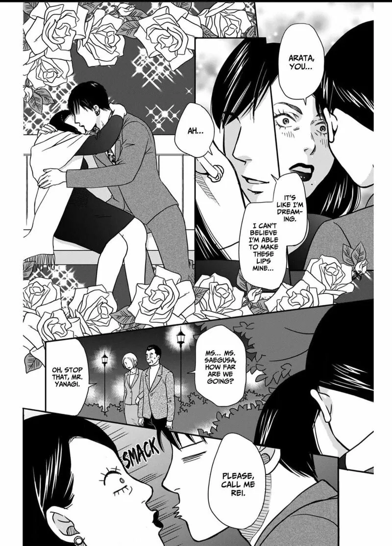 Onsha no Furin no Ken - Zettai ni Wakaresasemasu Chapter 6 page 16