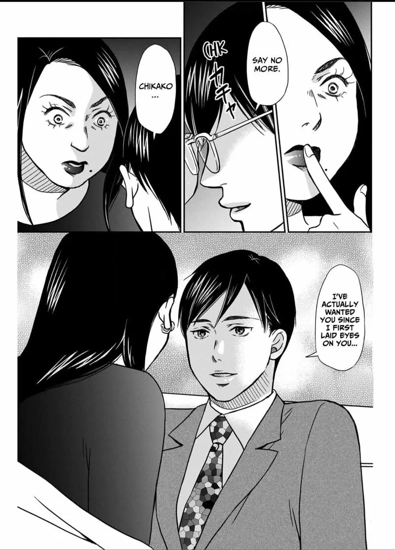 Onsha no Furin no Ken - Zettai ni Wakaresasemasu Chapter 6 page 15