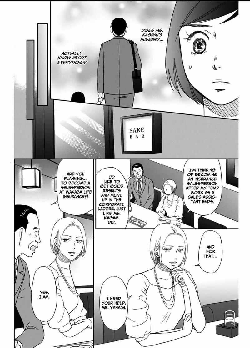Onsha no Furin no Ken - Zettai ni Wakaresasemasu Chapter 6 page 4
