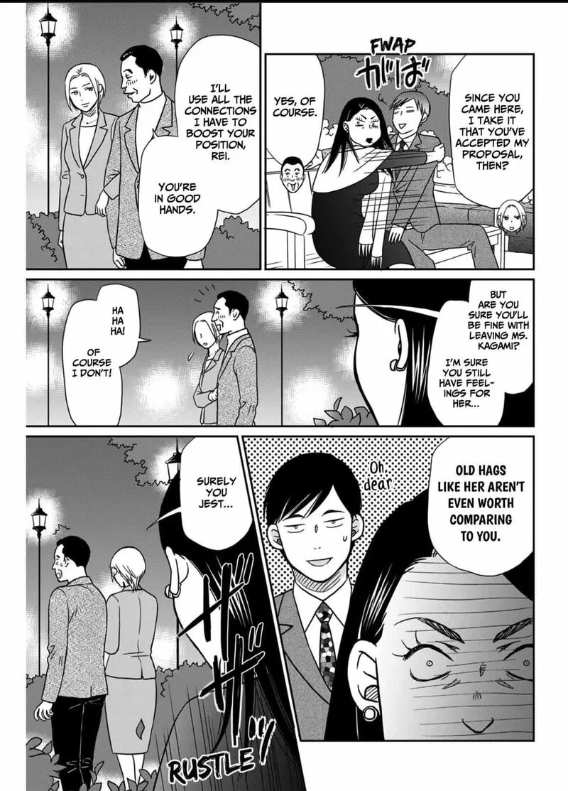 Onsha no Furin no Ken - Zettai ni Wakaresasemasu Chapter 6 page 17