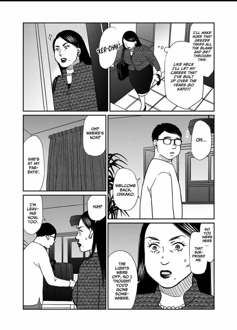 Onsha no Furin no Ken - Zettai ni Wakaresasemasu Chapter 6 page 25