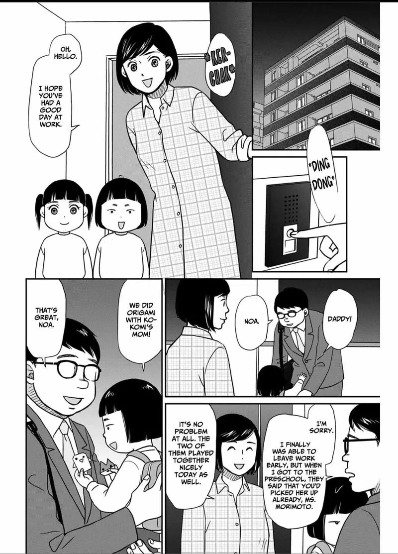 Onsha no Furin no Ken - Zettai ni Wakaresasemasu Chapter 6 page 2