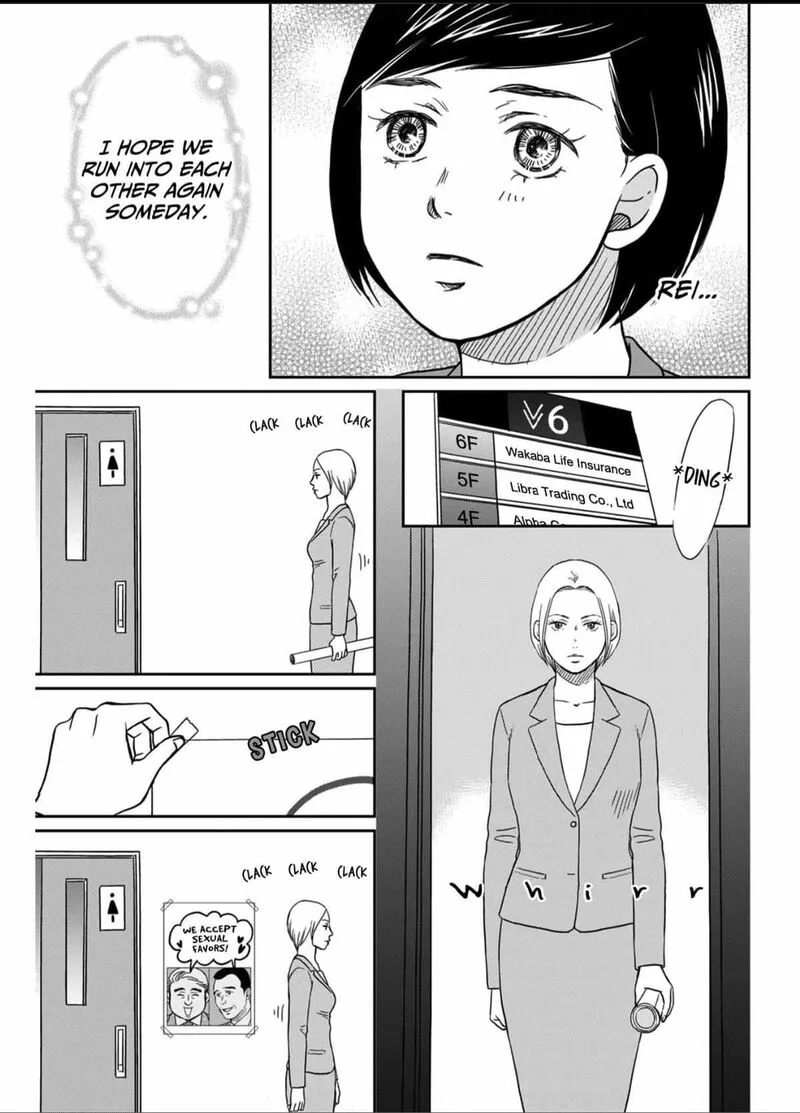 Onsha no Furin no Ken - Zettai ni Wakaresasemasu Chapter 6 page 33
