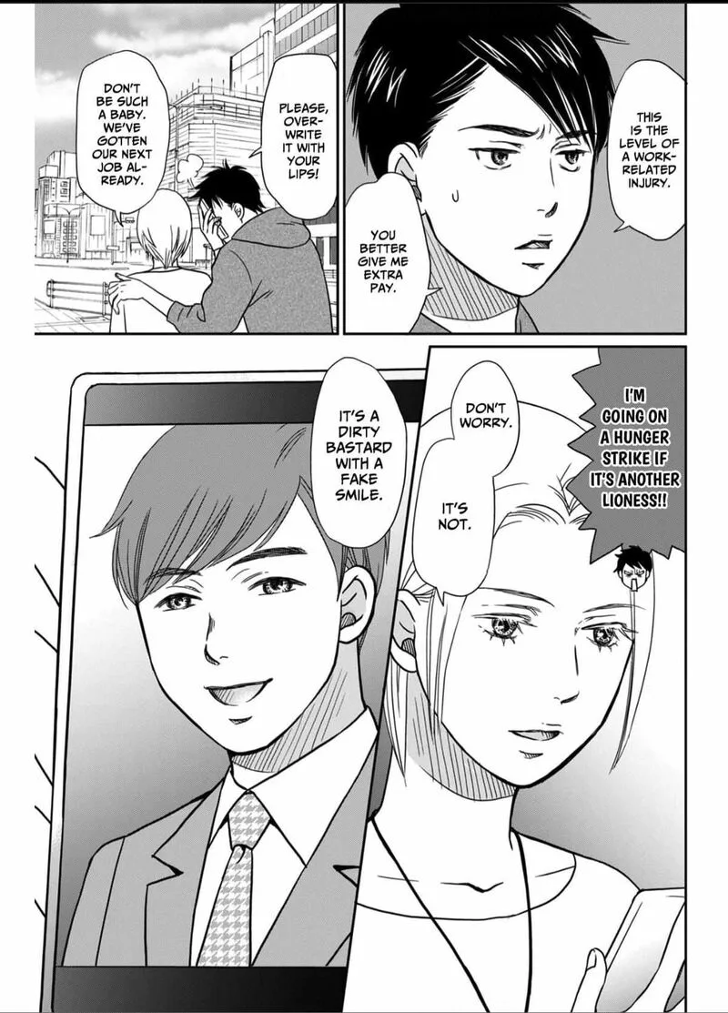 Onsha no Furin no Ken - Zettai ni Wakaresasemasu Chapter 6 page 35