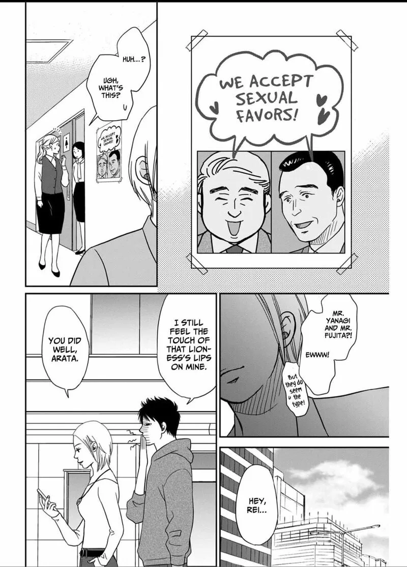 Onsha no Furin no Ken - Zettai ni Wakaresasemasu Chapter 6 page 34