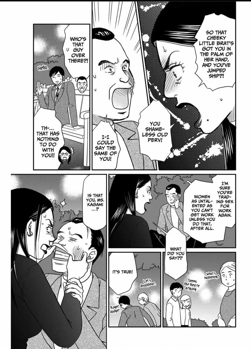 Onsha no Furin no Ken - Zettai ni Wakaresasemasu Chapter 6 page 19