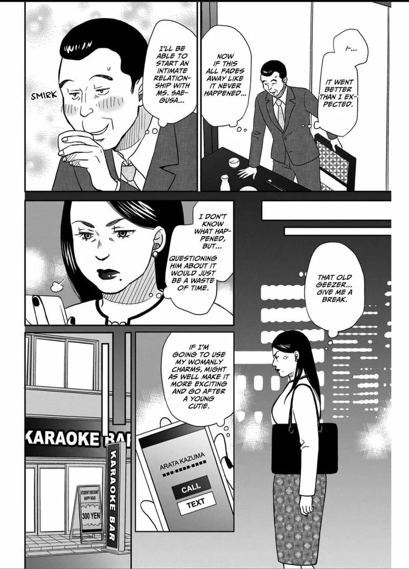 Onsha no Furin no Ken - Zettai ni Wakaresasemasu Chapter 6 page 8