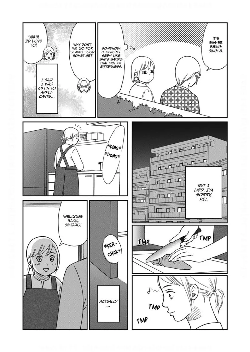 Onsha no Furin no Ken - Zettai ni Wakaresasemasu Chapter 7 page 6