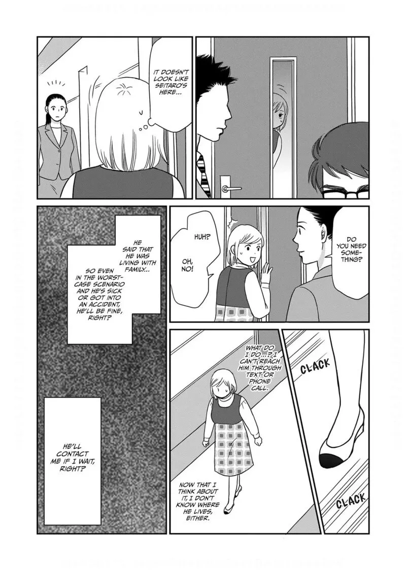 Onsha no Furin no Ken - Zettai ni Wakaresasemasu Chapter 7 page 18