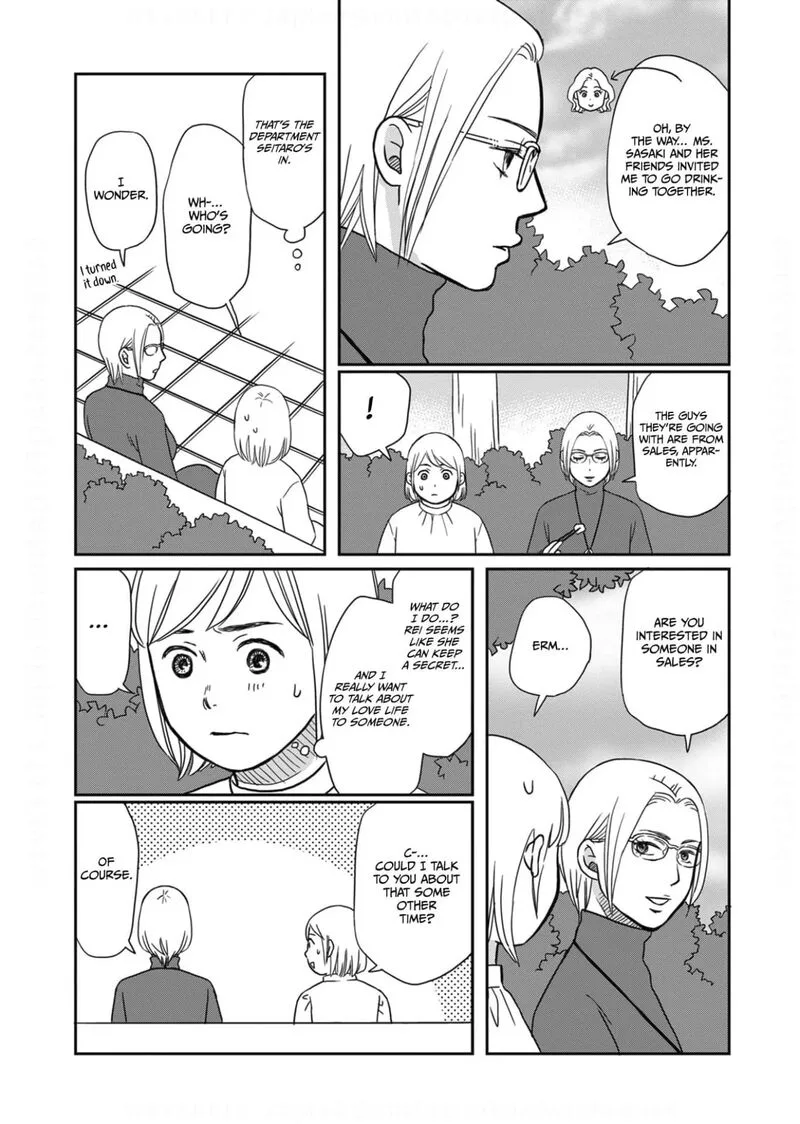 Onsha no Furin no Ken - Zettai ni Wakaresasemasu Chapter 7 page 15