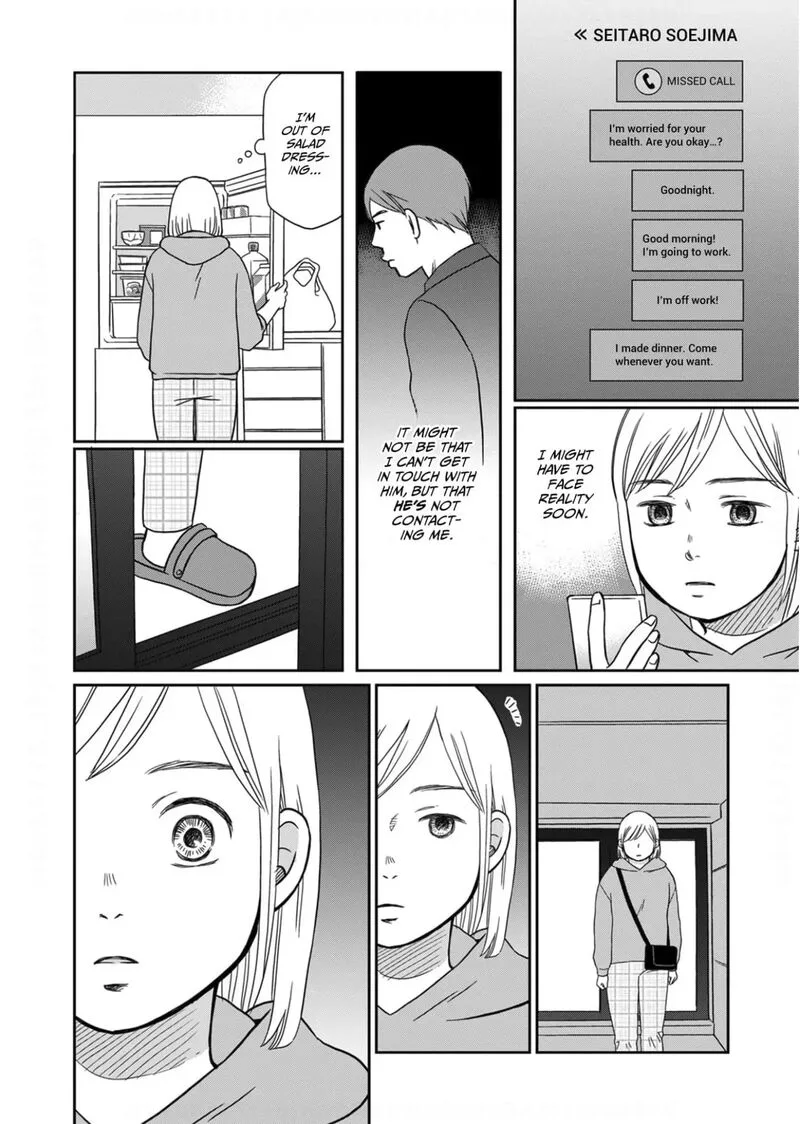 Onsha no Furin no Ken - Zettai ni Wakaresasemasu Chapter 7 page 20