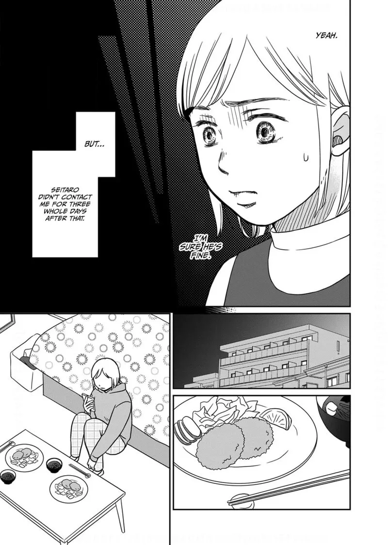 Onsha no Furin no Ken - Zettai ni Wakaresasemasu Chapter 7 page 19