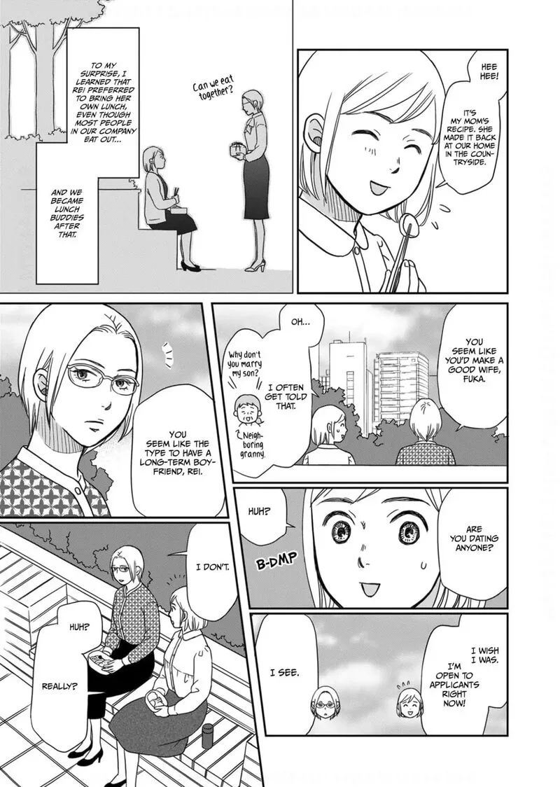 Onsha no Furin no Ken - Zettai ni Wakaresasemasu Chapter 7 page 5