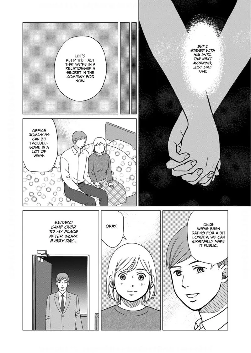 Onsha no Furin no Ken - Zettai ni Wakaresasemasu Chapter 7 page 12