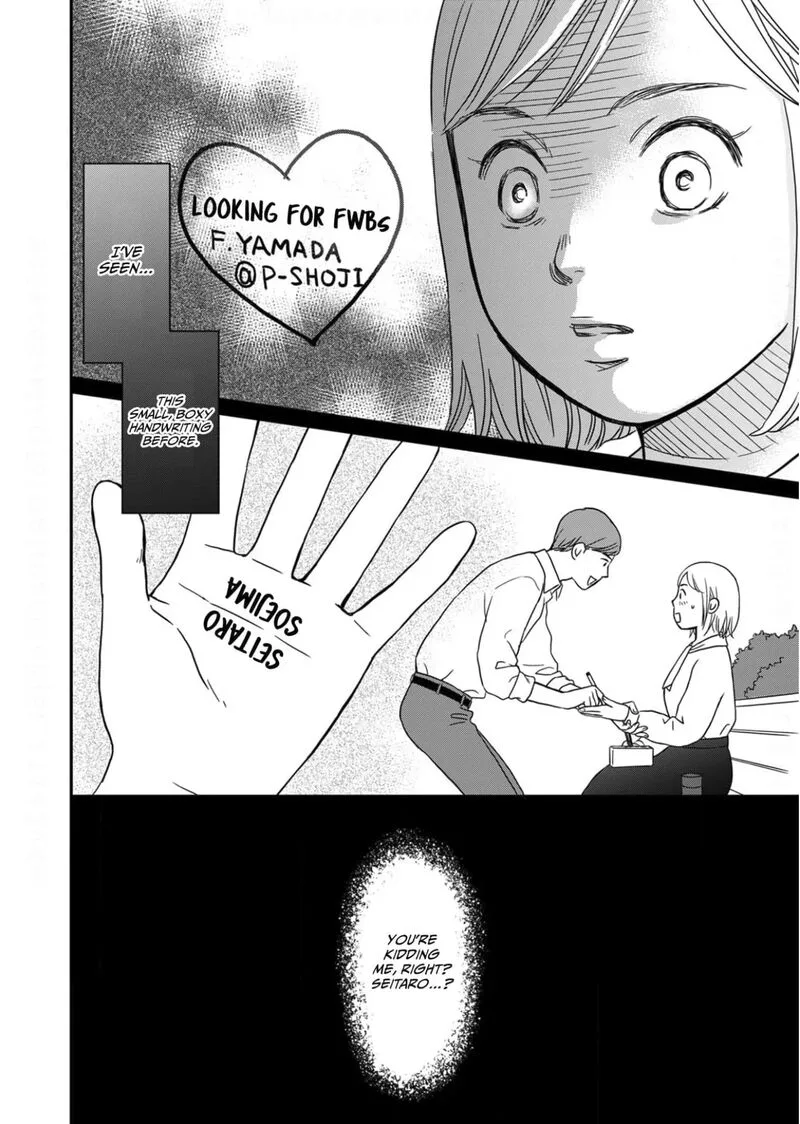 Onsha no Furin no Ken - Zettai ni Wakaresasemasu Chapter 7 page 32