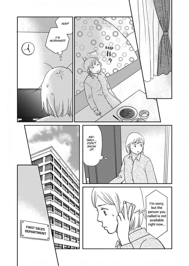 Onsha no Furin no Ken - Zettai ni Wakaresasemasu Chapter 7 page 17